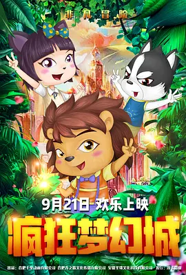 妻子的危险诱惑