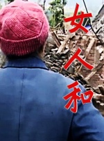 性一交一性一交肉体